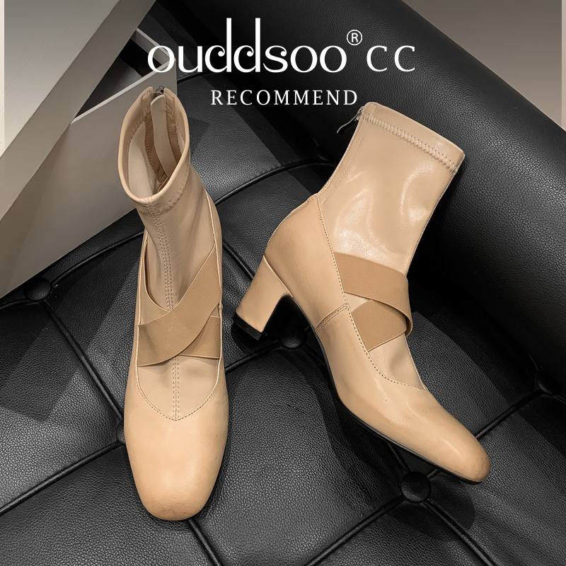 Toe Sock Split - Ods Women's Beige Sock Ankle Boots