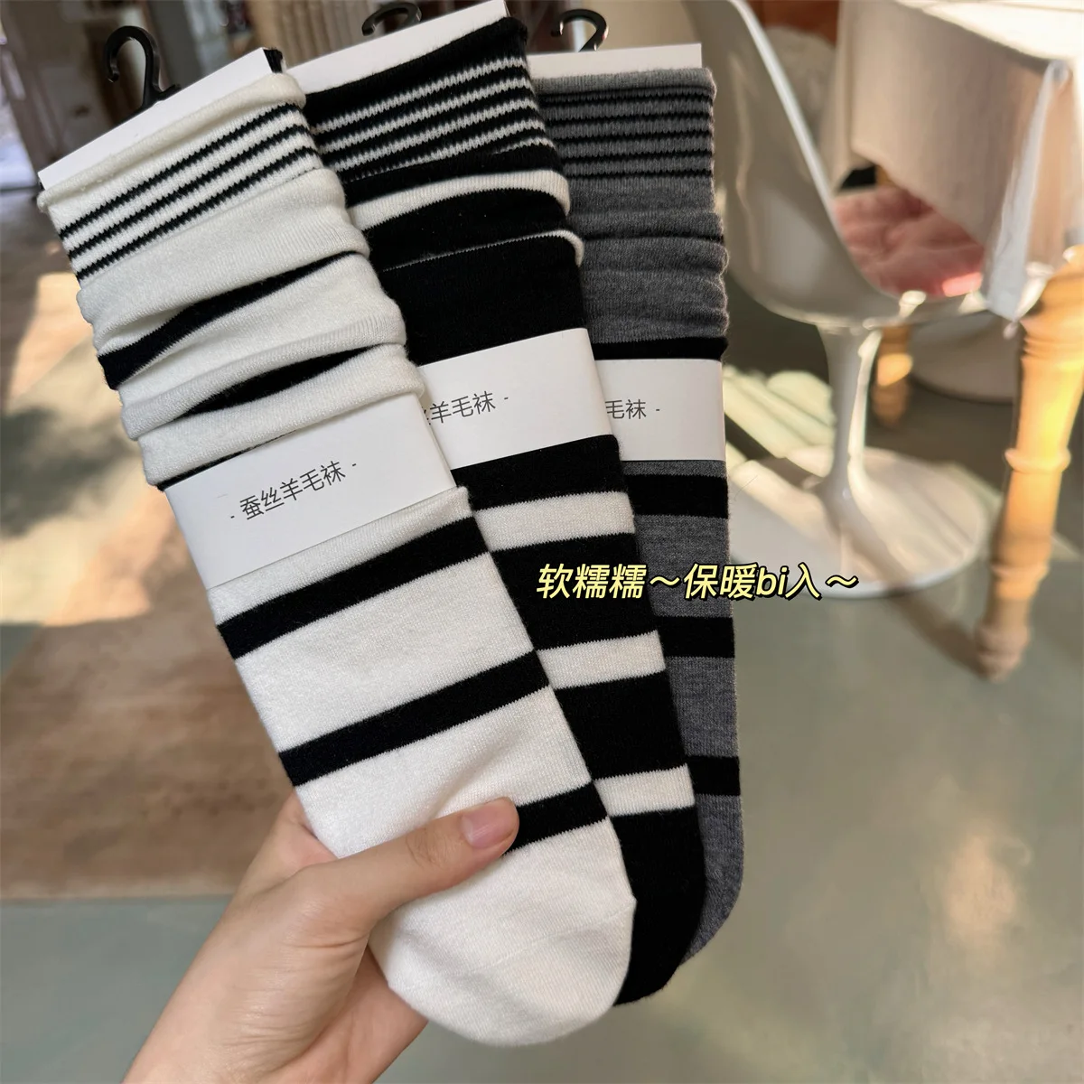 Korean Winter Striped Wool Sil - Silk Sock Bamboo recension och pris